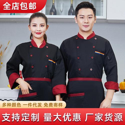 服务员工衣短袖