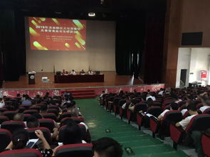 区市场监管局组织召开2019年大中型餐饮服务单位及食堂食品安全培训会